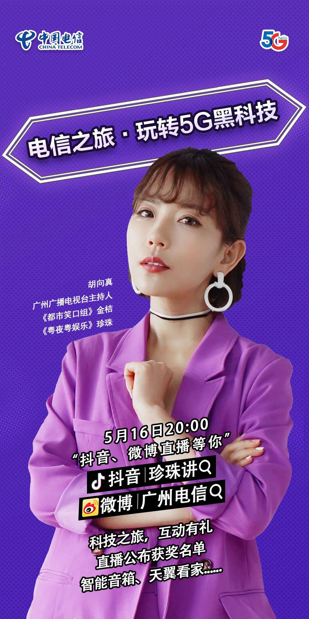 落户咨询 第267页