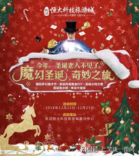 惊喜最新版，自我超越的奇妙旅程