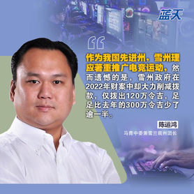 揭秘陈运桥的最新动态,精彩人生持续闪耀!🌟