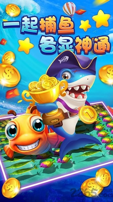 科技海洋盛宴,最新捕鱼游戏送金币,开启捕鱼新纪元!