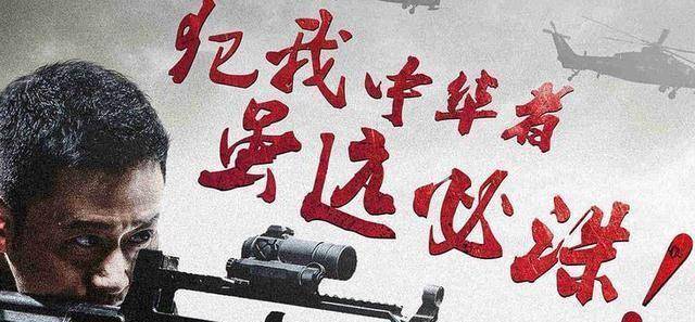 战狼3最新观影指南及学习相关技能步骤详解