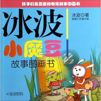 学前班故事比赛,孩子们的语言魔法盛宴