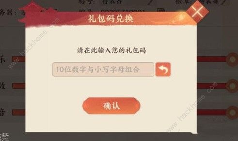 顶级芝麻官兑换码最新资讯