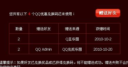 顶级芝麻官兑换码最新资讯