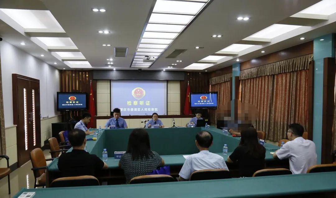 饶平检察院最新动态简报