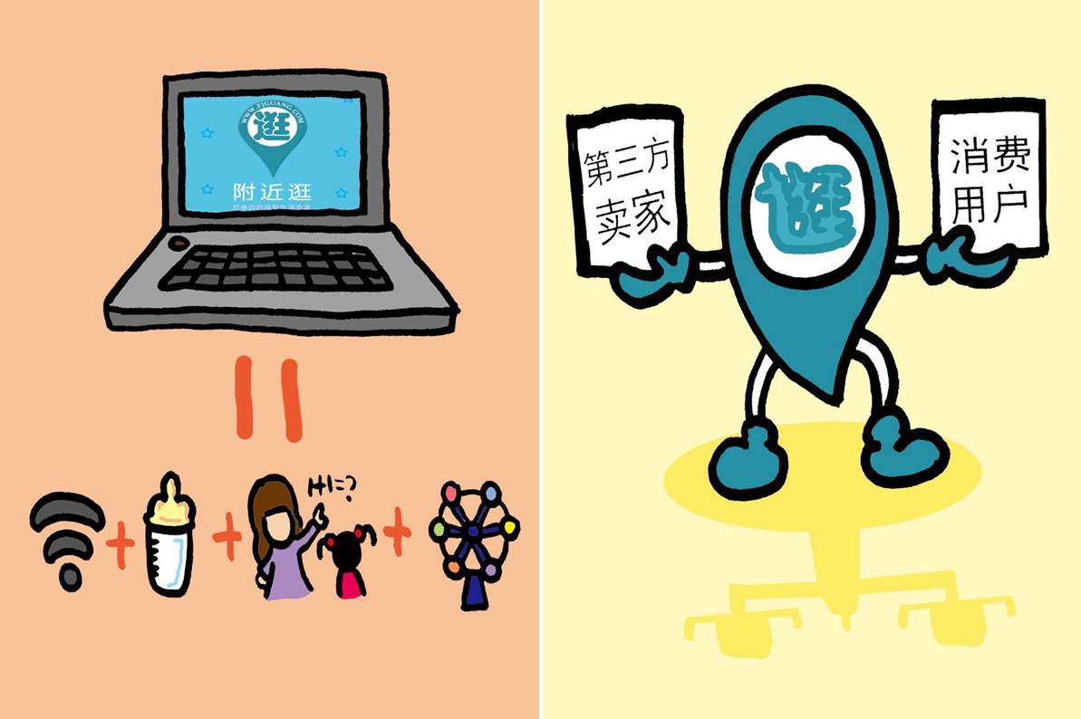 科技重塑育儿体验，最新母婴市场动态概览