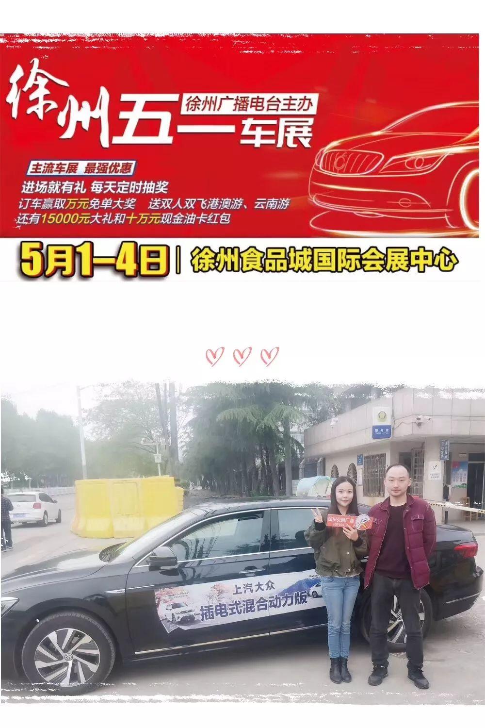 徐州司机招聘信息，驾驭未来，启程学习之路