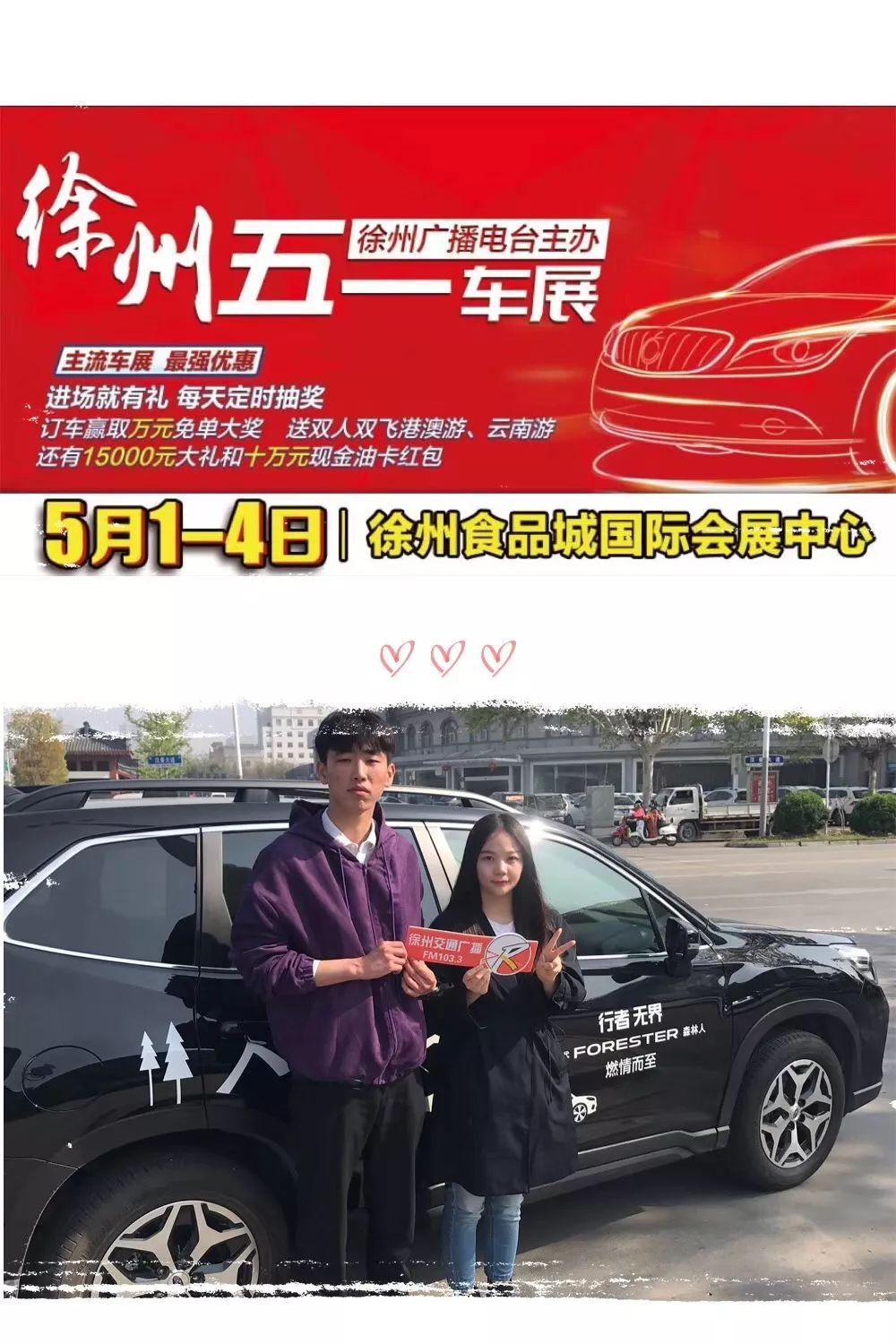 徐州司机招聘信息,驾驭未来,启程学习之路