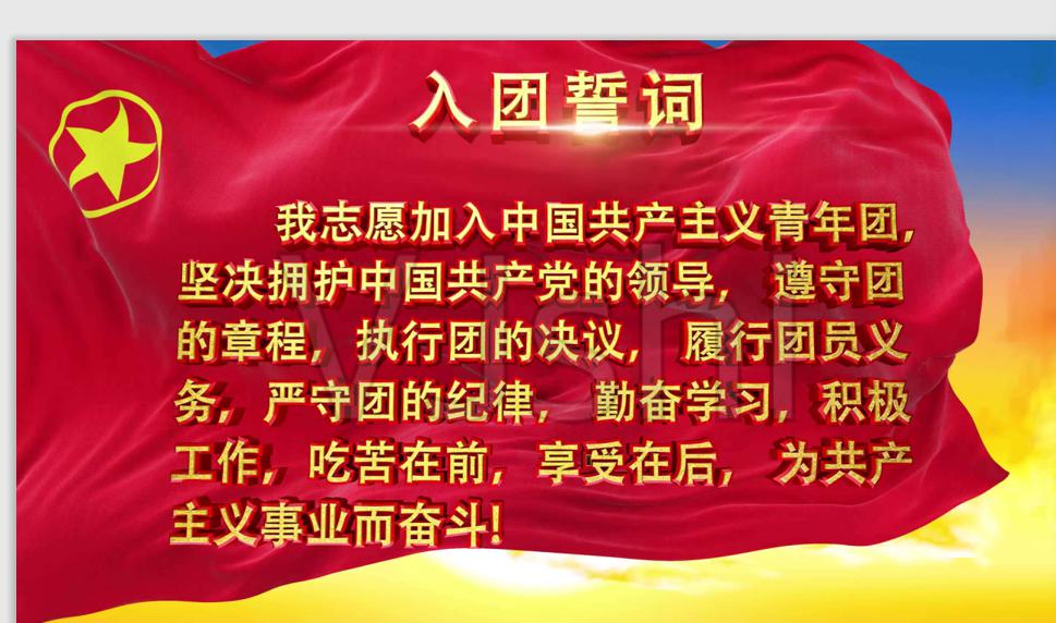 上海禾辉信息 第254页