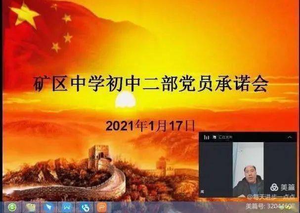 最新法官宣誓词,时代的见证,正义的庄严承诺