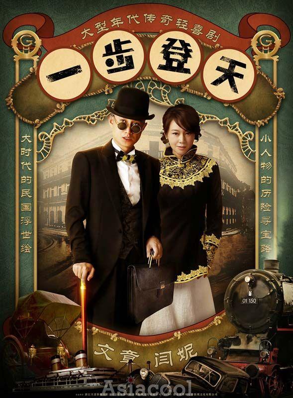 不为人知的荧屏传奇，电视剧背后的故事揭秘