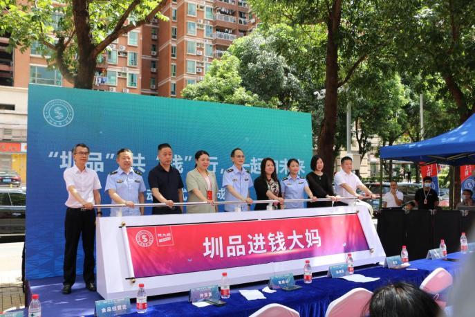 永辉超市上市指南，详细步骤解析