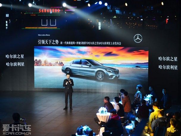 奔驰上市活动步骤指南及详解