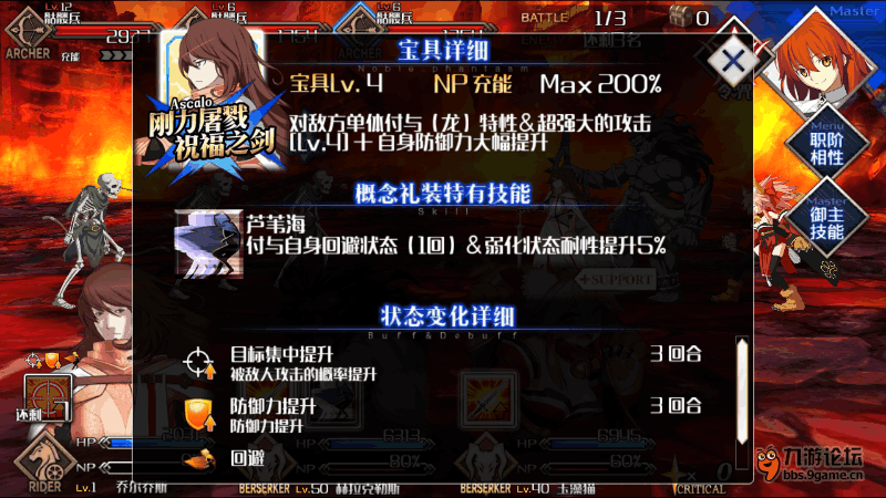 七公子3最新章节连载，热血传奇再燃，小红书强烈推荐！