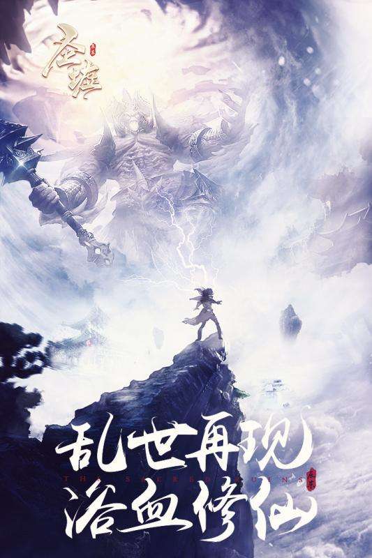 圣墟最新动态速递📢