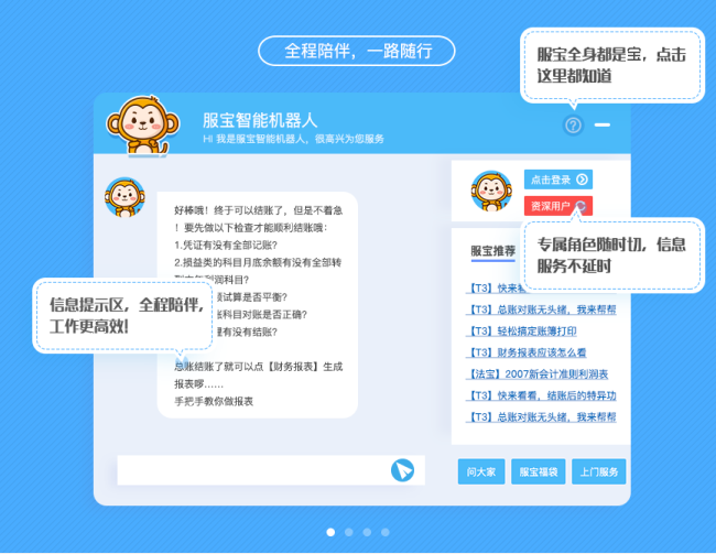 易商通最新资讯速递,忙碌日常中的温馨陪伴