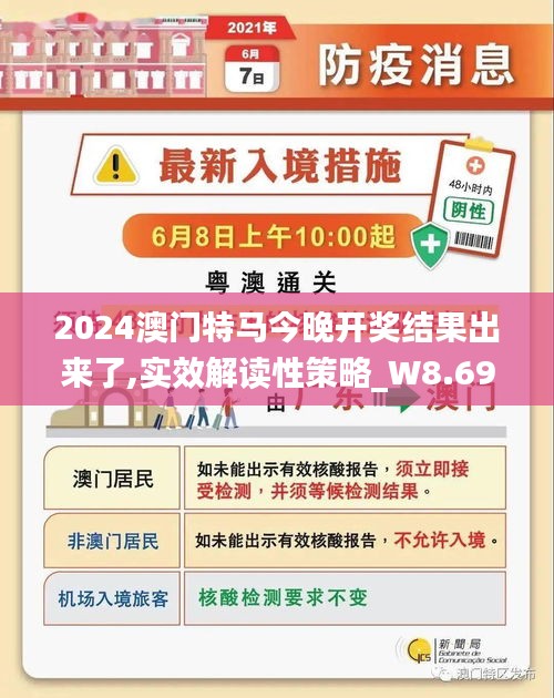 一站式落户 第228页