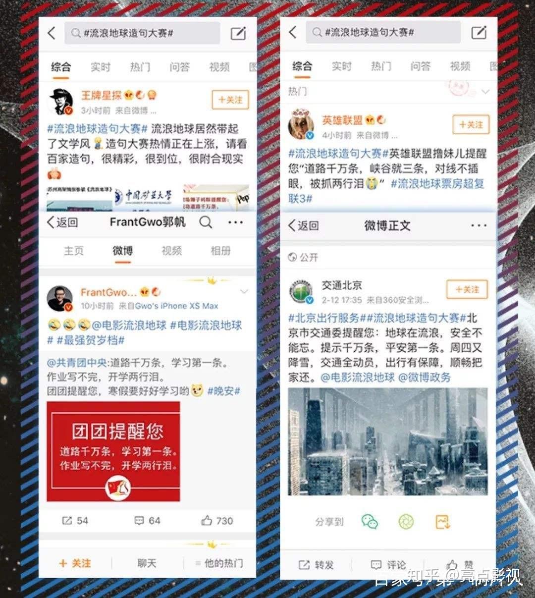 2025年新澳最精准正最精准大全,数据整合解析计划_媒体宣传版57.100