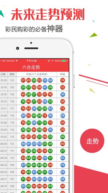 2025新澳门天天开奖记录,实时处理解答计划_生活版57.810