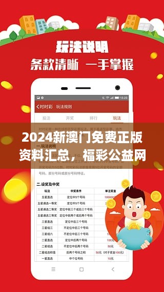2025新澳门正版免费正题,数据驱动决策_黄金版57.246