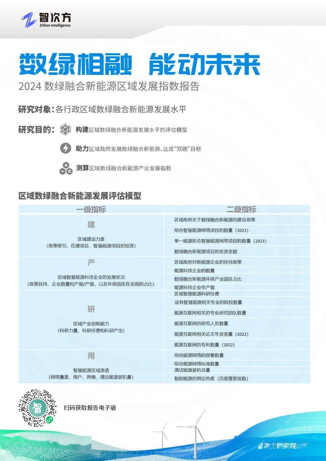 2025精准资料免费提供最新版,数据获取方案_计算机版57.837