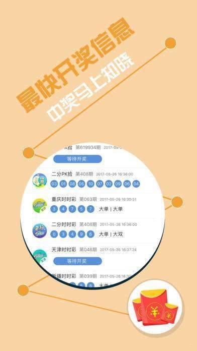 7777788888王中王开奖十记录网一,快速解答方案设计_专业版57.971