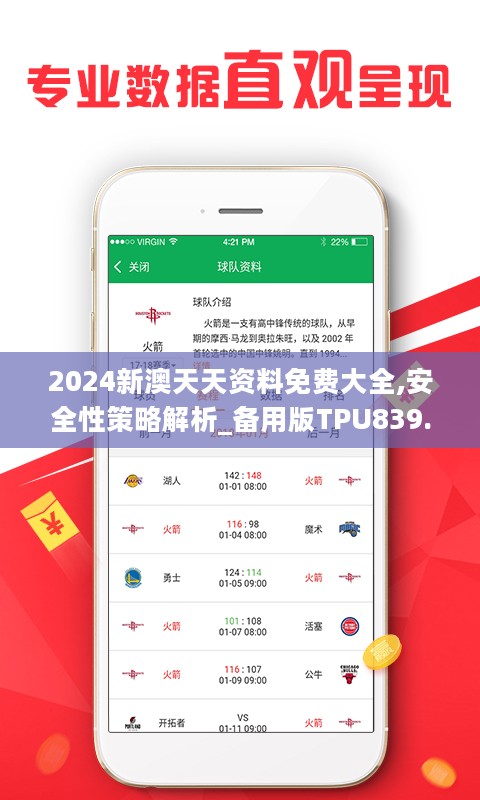 禾辉云文化科技 第240页