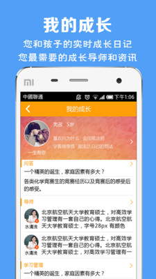 新澳天天开奖资料大全最新100期,实地研究解答协助_社交版57.739
