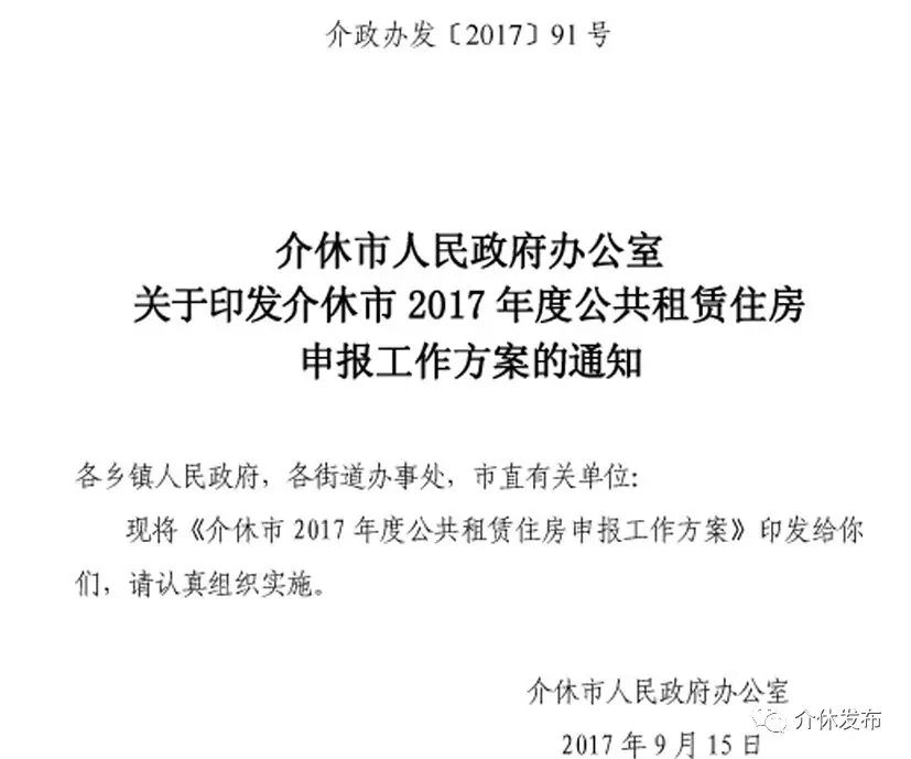 一站式落户 第216页