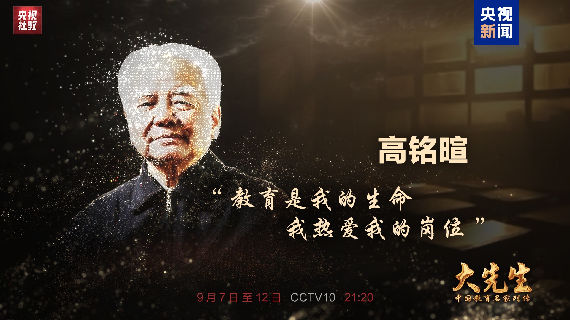 段琼楼叶锦蓉最新章节，人物魅力与故事深度解析揭秘！