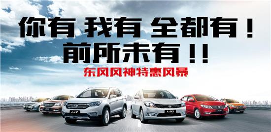 最新车易贷资讯,信贷风暴浪潮掀起!