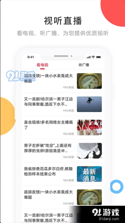一站式落户 第212页