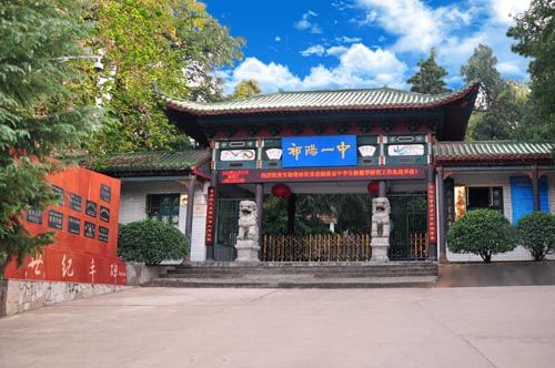 一站式落户 第210页