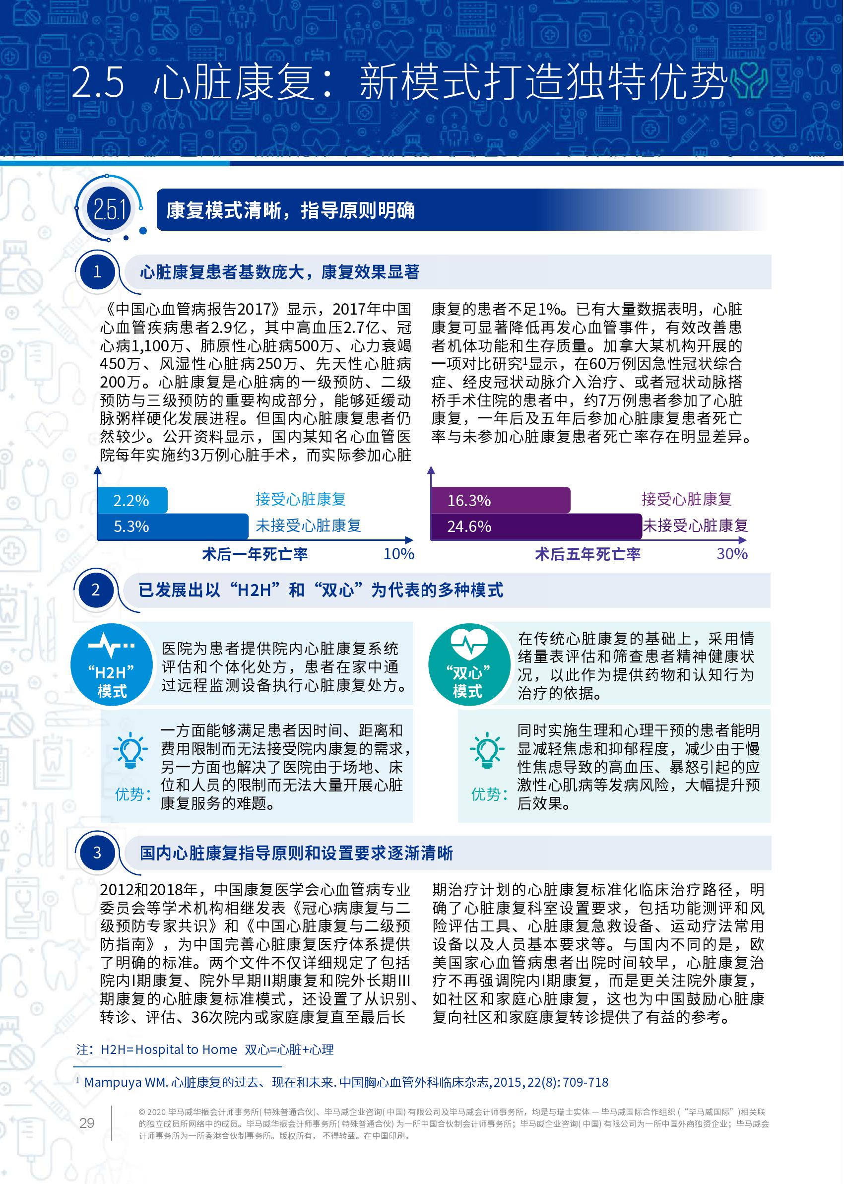 合肥会计招聘信息，科技时代下的会计精英舞台