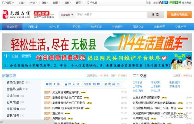 合肥会计招聘信息,科技时代下的会计精英舞台