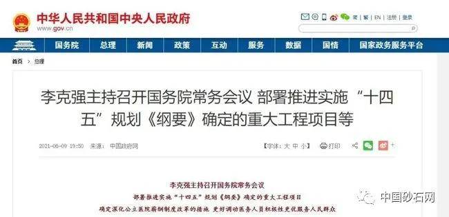 合肥会计招聘信息,科技时代下的会计精英舞台