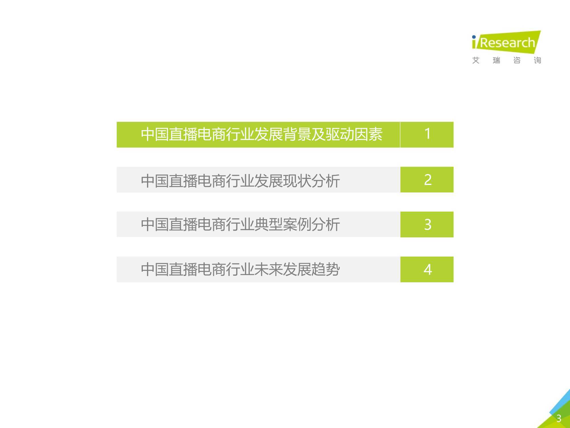 最新流行网名集合 2017版