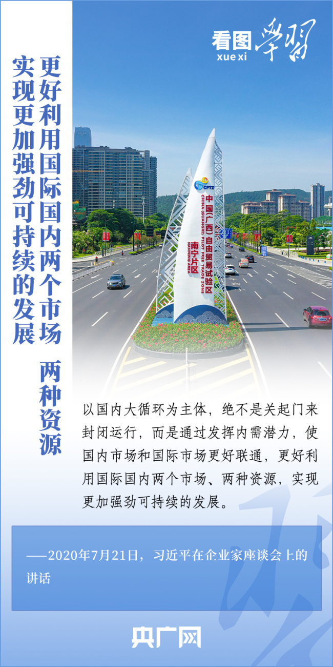 一站式落户 第202页