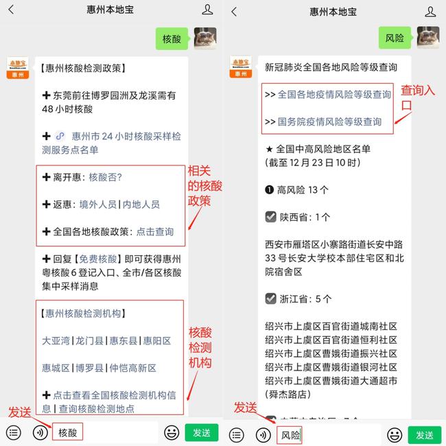 博罗园洲房价动态,时代印记与变迁轨迹的探寻