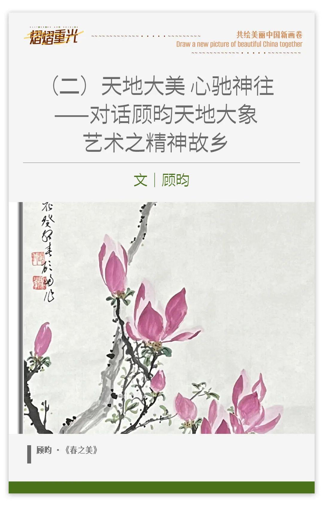 上海禾辉信息 第167页