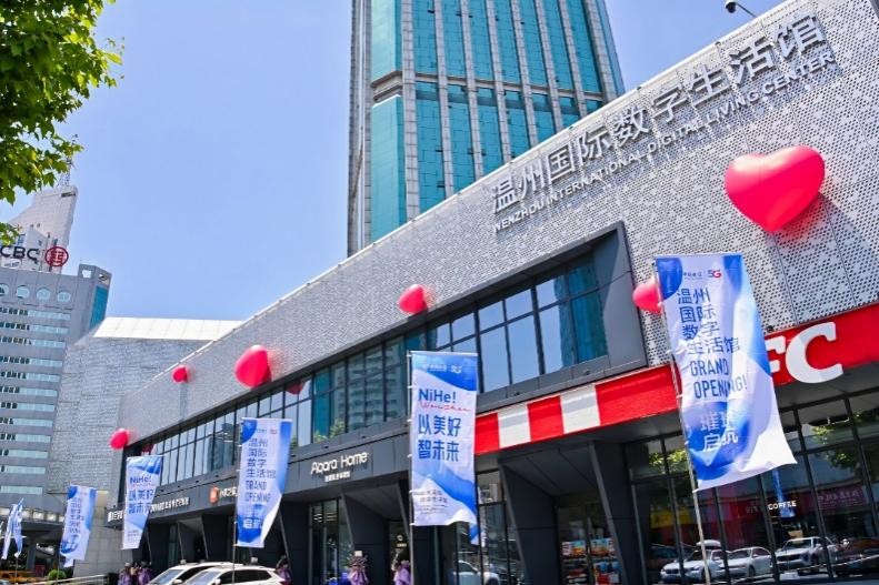南乐吧引领科技潮流,重塑生活体验最新资讯