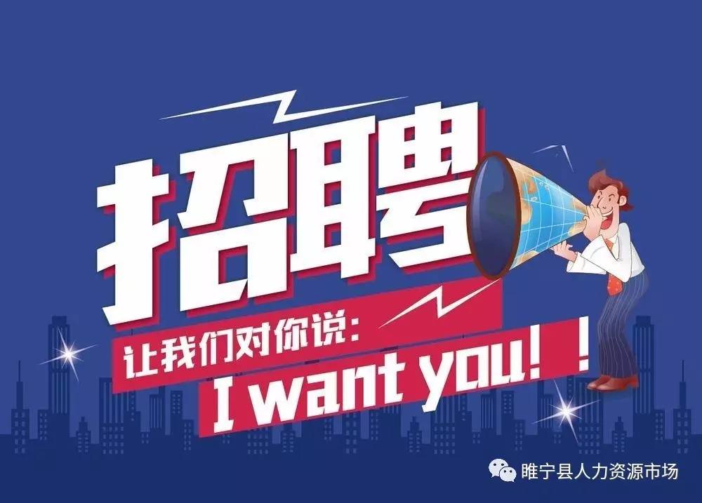 龙门招聘网最新职位招聘，理想工作等你来挑战！