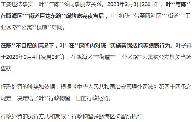 一站式落户 第191页