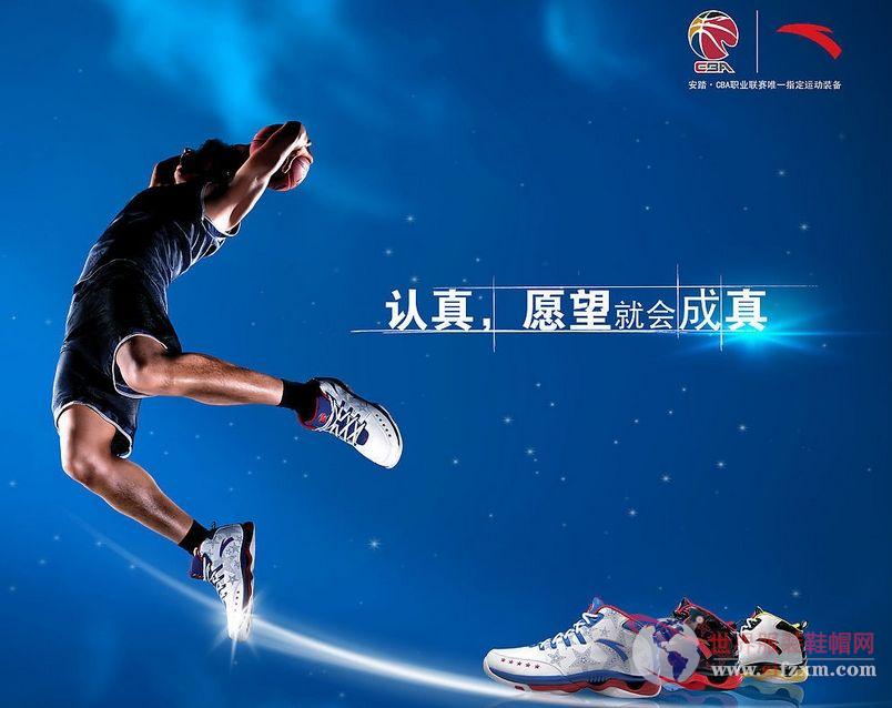 安踏最新时尚系列，引领潮流，追求卓越品质