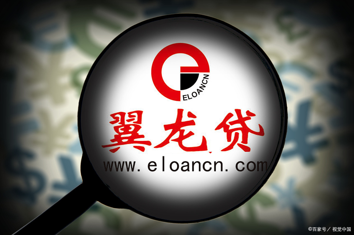 翼龙贷最新动态，探索互联网金融新纪元
