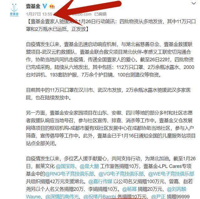 上海禾辉信息 第151页