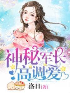 古灵最新小说，小巷深处的神秘小店