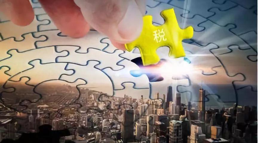 营改增税改之路,时代之韵的跃迁