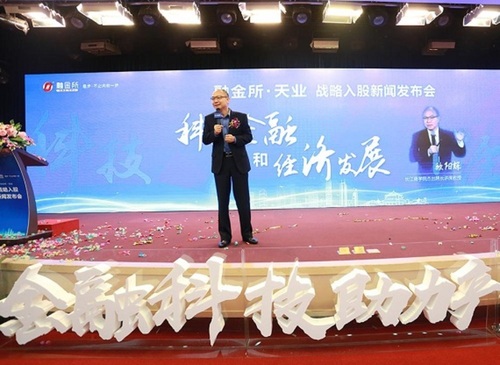 新津科技热潮,高科技产品引领未来,全城瞩目!