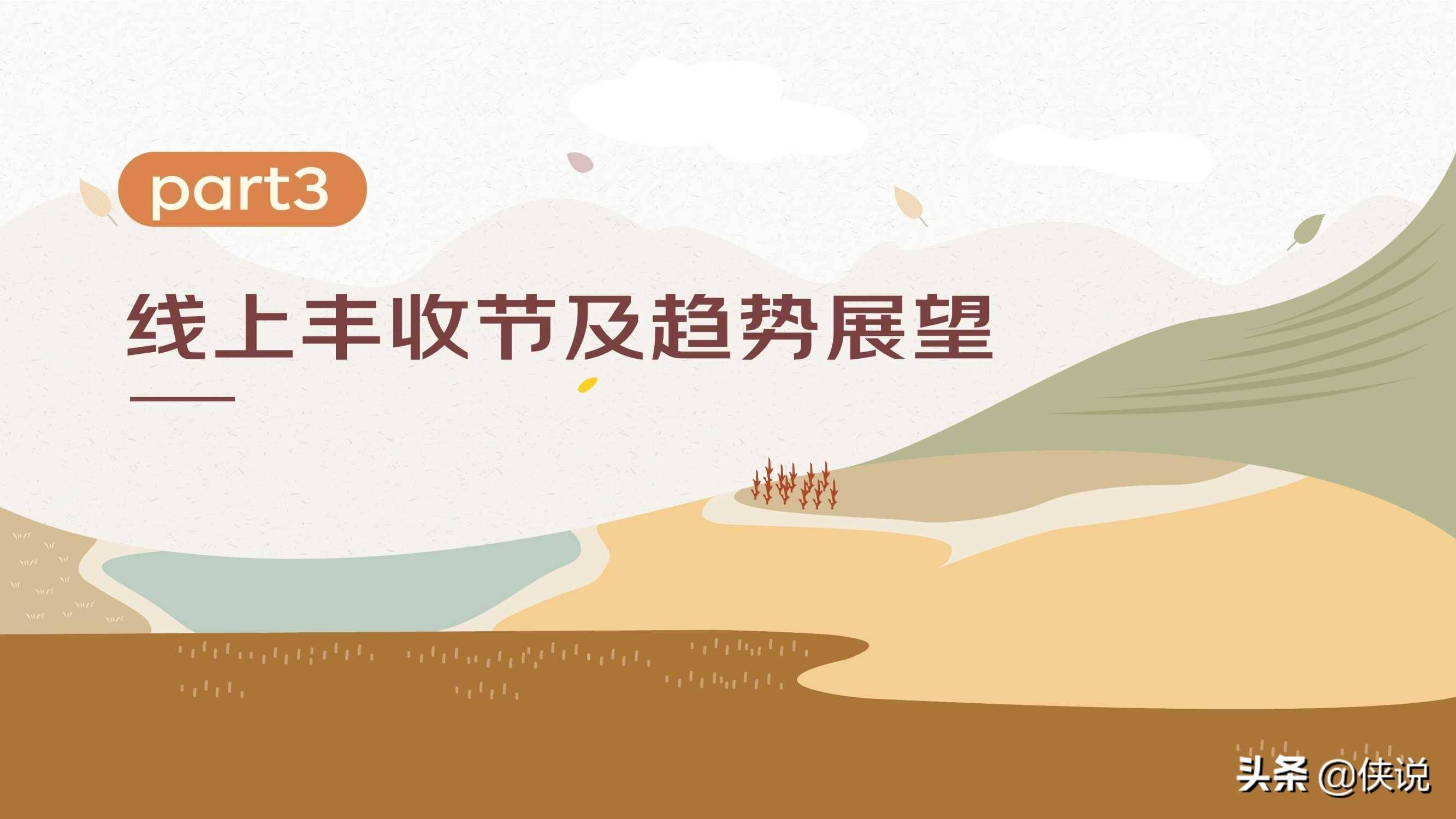 蝌蚪最新地址,生态、科研与公众关注的焦点